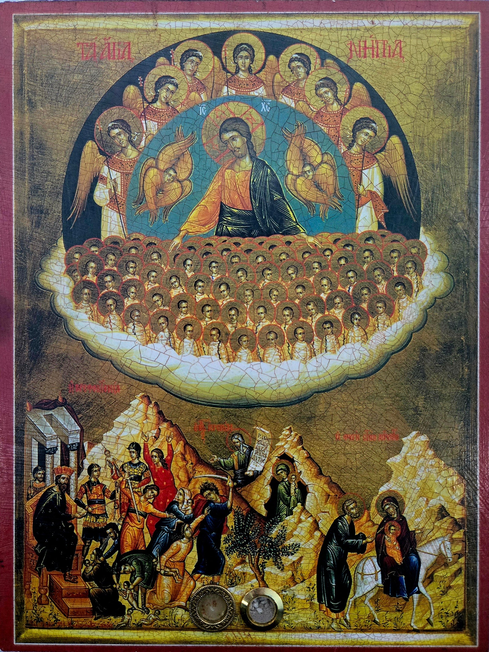 Weeping for the Innocents