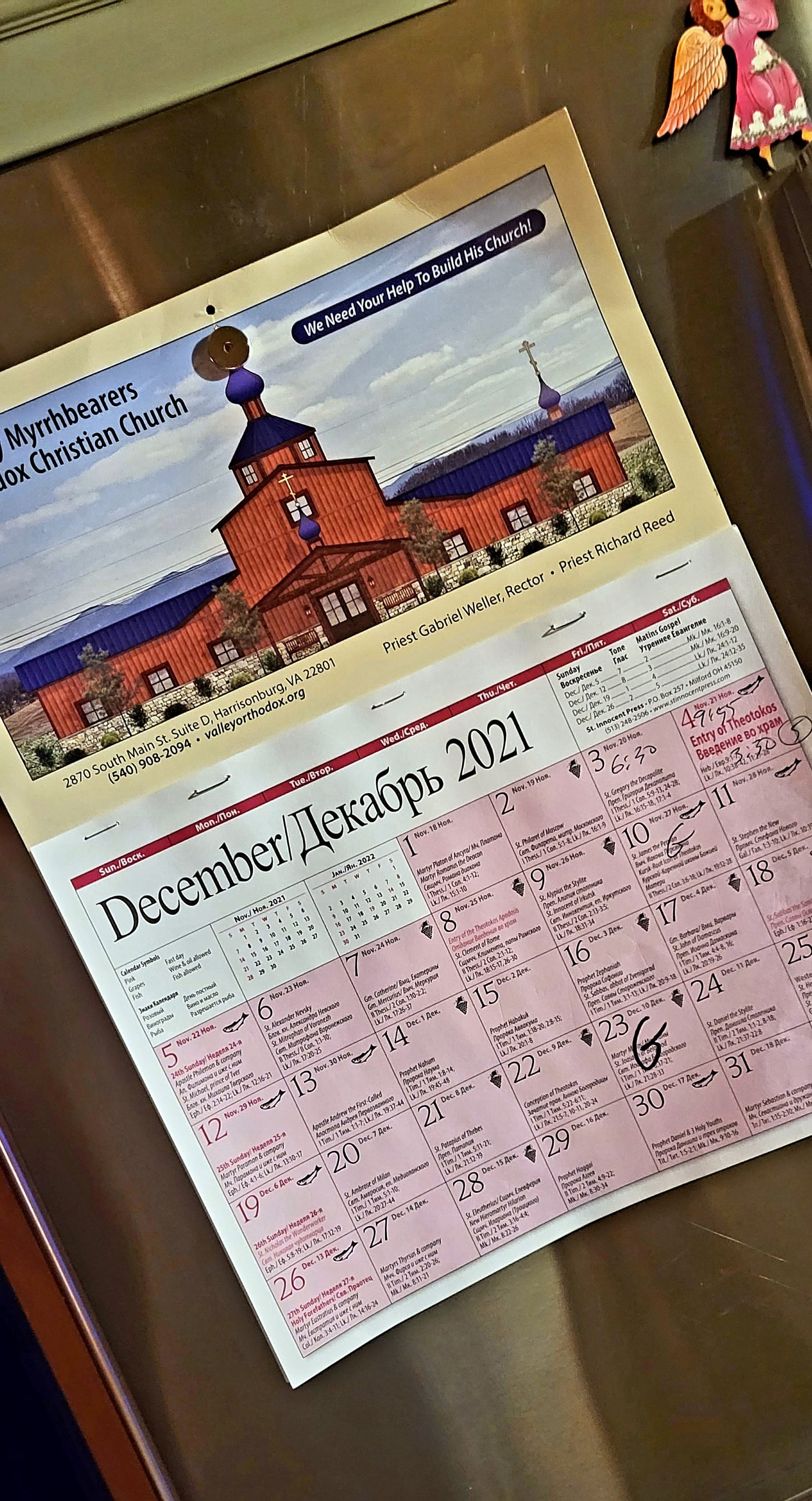 What Is Your Interpretation?