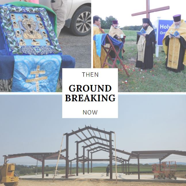 Ground Breaking Of Our New Church - 1 Year Ago