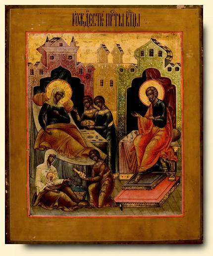 Sermon on the Nativity of the Virgin Mary