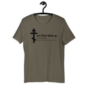 Orthodoxy 33 A.D. - Orthodox Apparel - Unisex Christian T-Shirt