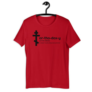 Orthodoxy 33 A.D. - Orthodox Apparel - Unisex Christian T-Shirt