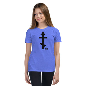 Cross XB - Orthodox Apparel - Christian Youth Short Sleeve T-Shirt