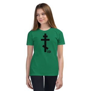 Cross XB - Orthodox Apparel - Christian Youth Short Sleeve T-Shirt